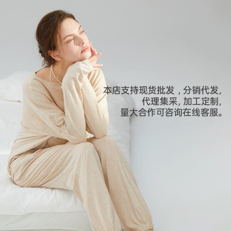 其它 - ルームウェア 女性用 竹繊維 長袖 ラウンドネック トップス ロングパンツ セット 透気性 抗菌 快適 シンプル カジュアル 花柄 ベージュ グレー ブラウン パープル 四季通用 居家 外出 対応 吸湿 速乾 中厚 ゆったり フィット