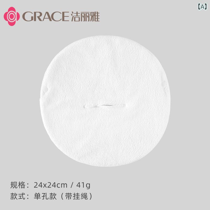 ・主な素材: 珊瑚绒・重量: 50g以下・カラー展開: 白色-可拆卸挂绳・サイズ: 24×24cm・カテゴリ: 毛巾/面巾
