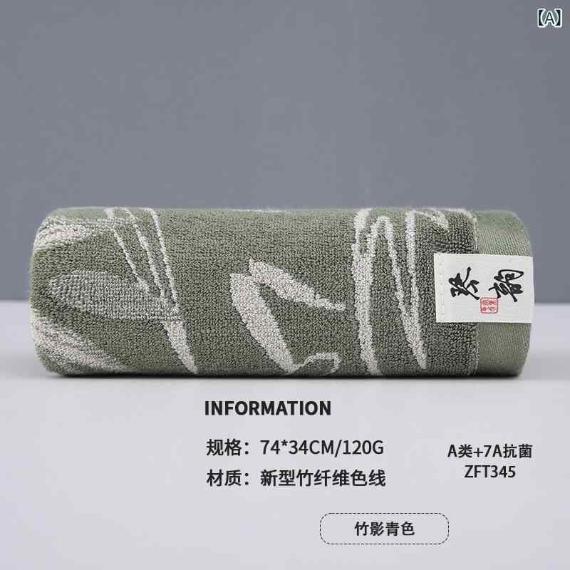 ・主な素材: 竹繊維・織り方: 提花・重量: 120g-140g・サイズ: 74×34cm・カラー展開: 竹影青色、竹影墨玉灰、青竹青色、青竹墨玉灰・種類: 毛巾/面巾