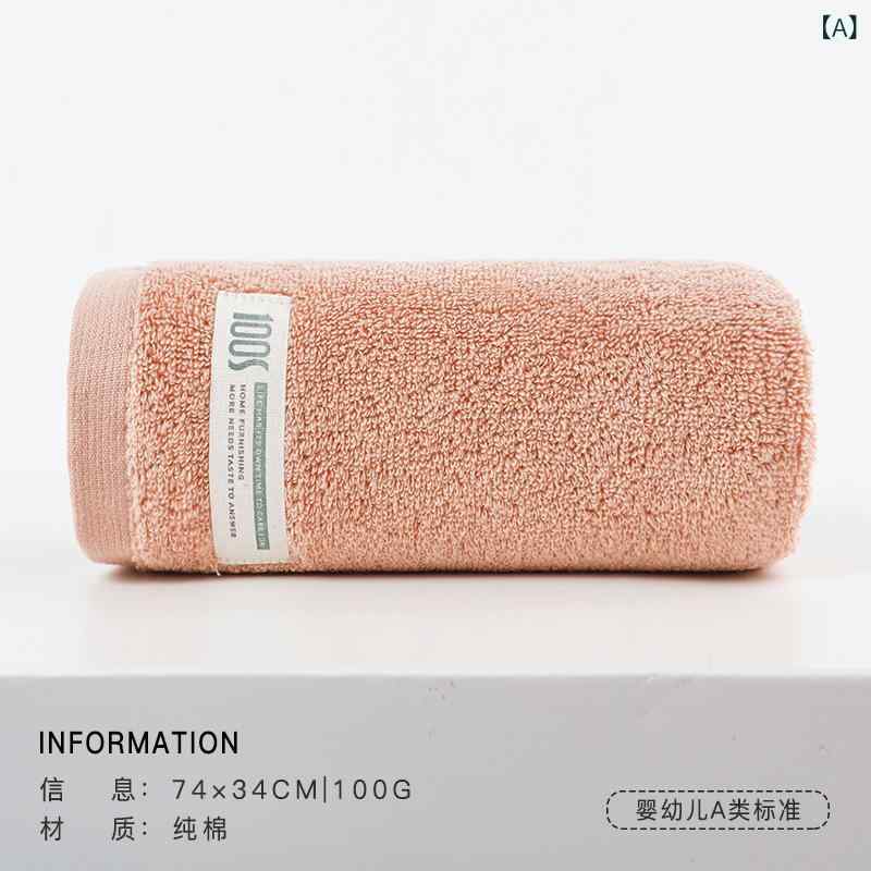 ・主な素材: 綿100%・制作技法: 刺繍・重量: 約100g-120g・カラー展開: オレンジ、ブルー、ダークグレー、ホワイト、ピンク、ライトグレー、グリーン・サイズ: 74×34cm・カテゴリ: フェイスタオル