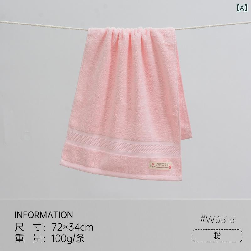 ・主な素材: 綿100%・生地: 平織・重さ: 80g～100g・カラー展開: ピンク、ダークブルー、ライトブルー、グレー・サイズ: 72×34cm・種類: フェイスタオル