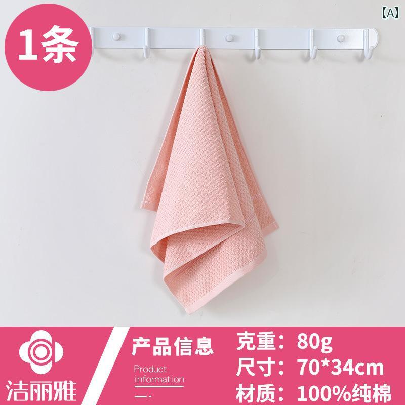 ・主な素材: 綿100%・織り: 21股・加工: 包辺、割绒、平織、断档・克重: 80g以上100g未満・カラー展開: 粉色、灰色、藍色、浅粉、m色、兰色、棕色・サイズ: 70×34cm・種類: 毛巾/面巾