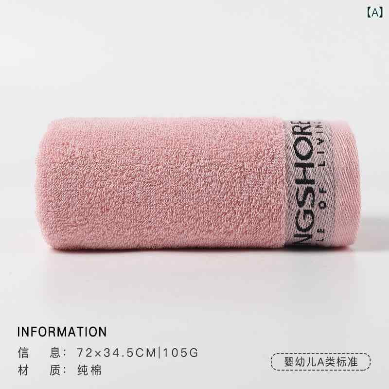 페이스 타올 순동 흡수성 부드러운 두꺼운 가용 세안용 입욕용 핑크 블루 옐로우 그레이 72cm × 35cm 32 가랑이 제화 가공 100g 이상 120g 미만 일상 사용 촉감 좋은 코튼 소재 통년 사용