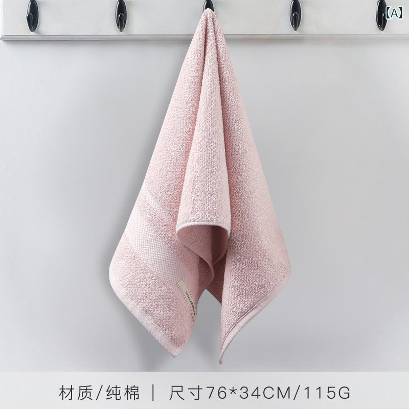 항균 수건 순동 유연 부모 피부 두꺼운 어른용 세안 수건 핑크 블루 화이트 쾌적 흡습 속건 접촉 냉감 일상사용 페이스 타올 코튼 경량 통년