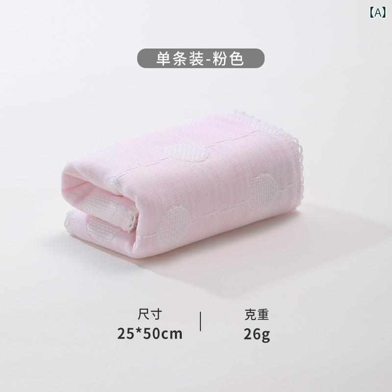 ・主な素材: 纱布・制作工艺: 包边、提花、平织・重量: 50g以上80g未満・カラー展開: 粉色、橙色、薄荷绿、清水藍・サイズ展開: 25×50cm・巾類: 毛巾/面巾