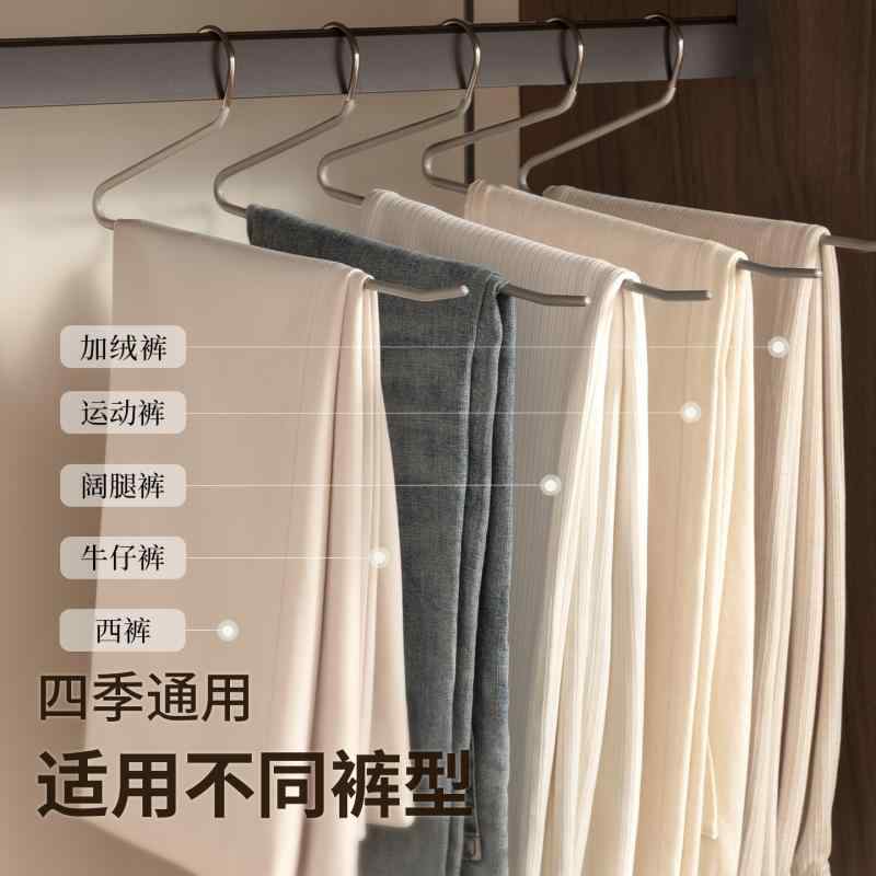 ハンガーパンツハンガー 家用 衣類収納 防滑 ズボン専用 衣類ハンガー ワードロー...