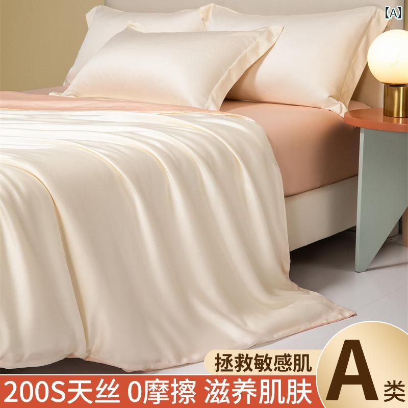 夏用 リヨセル ベッドシーツ 4点セット 接触冷感 滑らかな肌触り ベッドカバー 付き 母子 向け 涼感 寝具 再生繊維 ピーチ 系 ブルー グレー ベージュ ピンク 紫 アイボリー イエロー ブラウン シンプル デザイン 通気性 吸湿速乾 軽量 快適