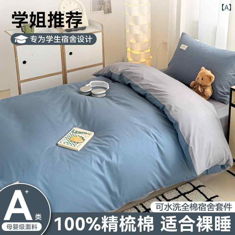 ベッドルーム 寝具セット 全棉 純色 切り替え ベッドシーツ 掛け布団カバー 枕カバー 活性染色 水洗加工 斜紋織り 500g以上 800g未満 現代簡約 スタイル 単色 パターン 宝藍 銀灰 春泥 卡其 橘色 杏色 浅粉 浅黄 浅藍 浅緑 軍緑 サイズ