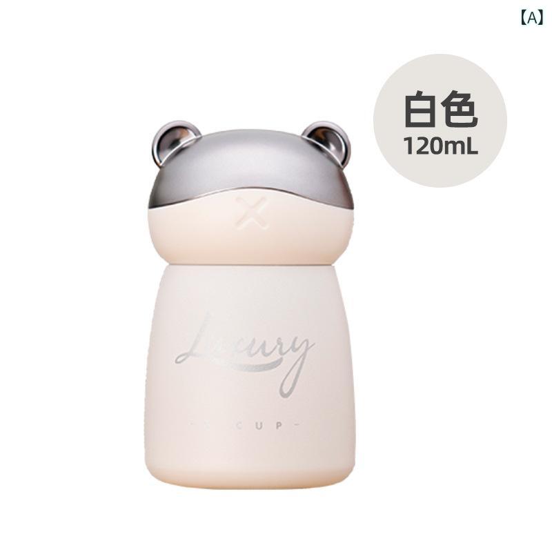 保温カップ 子供用 かわいい 迷你 クマ バック ハンガー ステンレス 真空 軽量 便携 120ml ピンク ホワイト ブラック レッド 防摔 ギフト 旅行 学校 子供 女の子 2