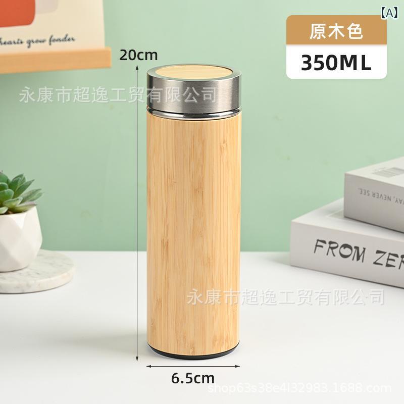 保温杯 ステンレス 竹蓋 直身 大容量 真空保温 車載 便携 茶漏付き 304内胆 厚手 ビジネス ギフト ユニセックス 男性用 女性用 シニア向け 屋外 ホーム オフィス 旅行 記念 350ml 450ml 500ml 木目調