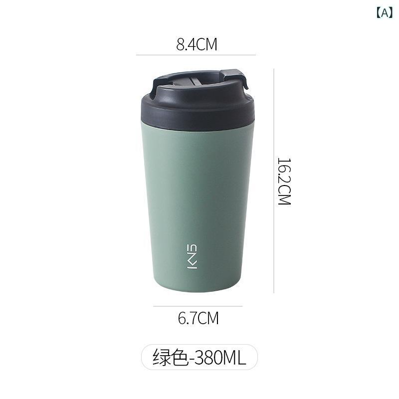 マグカップユニセックス純陶器内胆保...