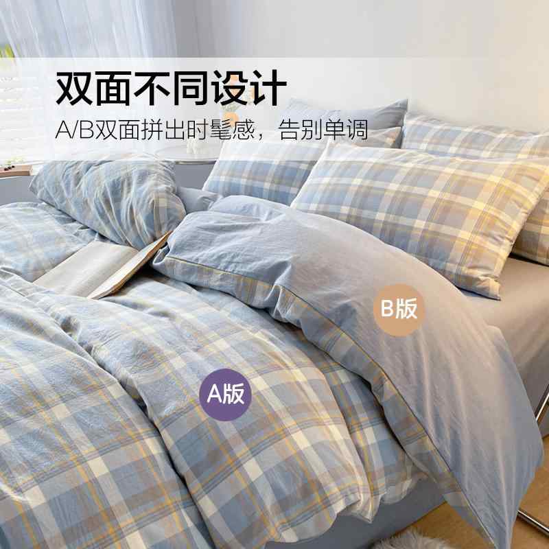 Gel Beds - 北欧風 純棉 ベッドリネンセット 水洗加工 新疆綿 精梳加工 平紋織り 翠竹柄 栗木柄 素雅柄 グリーン系 ブルー系 イエロー系 グレー系 ピンク系 学生寮用 シングル ダブル クイーンサイズ 枕カバー シーツ デュベットカバー 柔らかい肌触り 通年使用