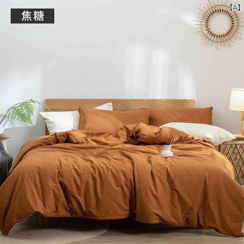 Gel Beds - ベッドルーム 寝具セット 日式 無印風 純綿 水洗加工 四点セット ベッドカバー シーツ 枕カバー 透気性 親肌 シンプル 無地 焦糖 姜黄 水緑 鹅黄 ピンクストライプ ベージュストライプ 緑ストライプ グレーストライプ 活性染色 軽量 柔らかい 通年