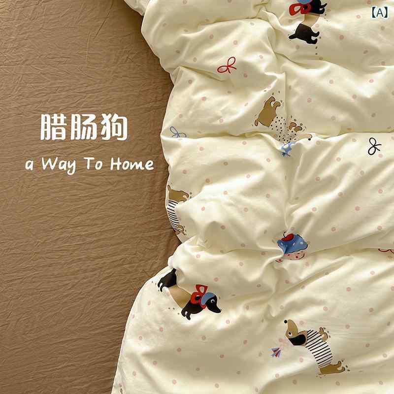 ベビー 子供用 親肌 寝具 セット 水洗い 綿 四件セット 磨毛 ベッドシーツ 掛け布団カバー 枕カバー ベッドスカート 三件セット 親子 肌触り良い 柔らかい かわいい プリント 花柄 植物 動物 カード ポップ コットン 針織 軽量 吸湿 通気性 伸