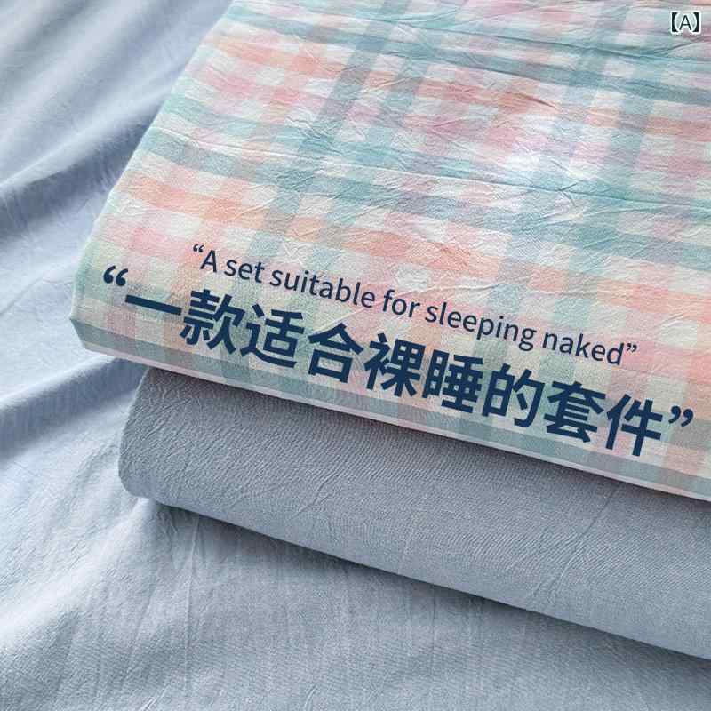 ベッドリネンセット 無印風 純綿 色織 水洗い コットン 格子柄 学生向け 日式 全コットン 現代簡約 スタイル 四季通用 トップシート 枕カバー フィットシーツ 軽量 吸湿性 通気性 柔らかい 肌触り ベッドカバー 寝具 布団カバー クイーン シングル