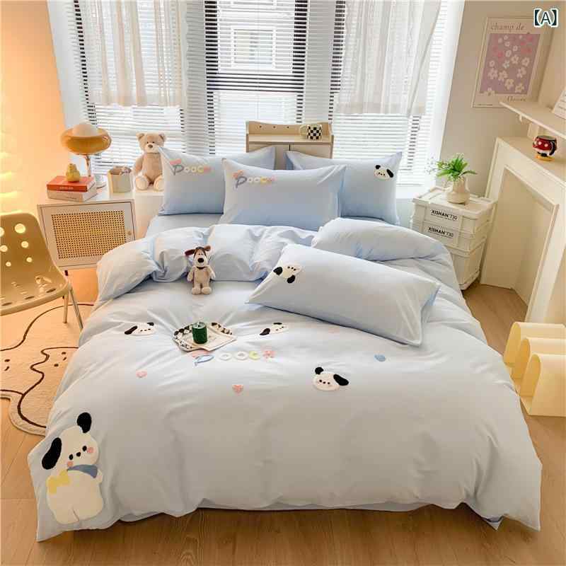 子供用 ベッドルームセット 全コットン 4点セット 童趣刺繍 かわいい犬 モダン ピローケース シーツ ダブルカバー 軽量 通気性 吸湿速乾 活性プリント 水洗加工 ピンク ブルー グリーン アイボリー 日常使い 寝室インテリア 家族向け ユニセックス
