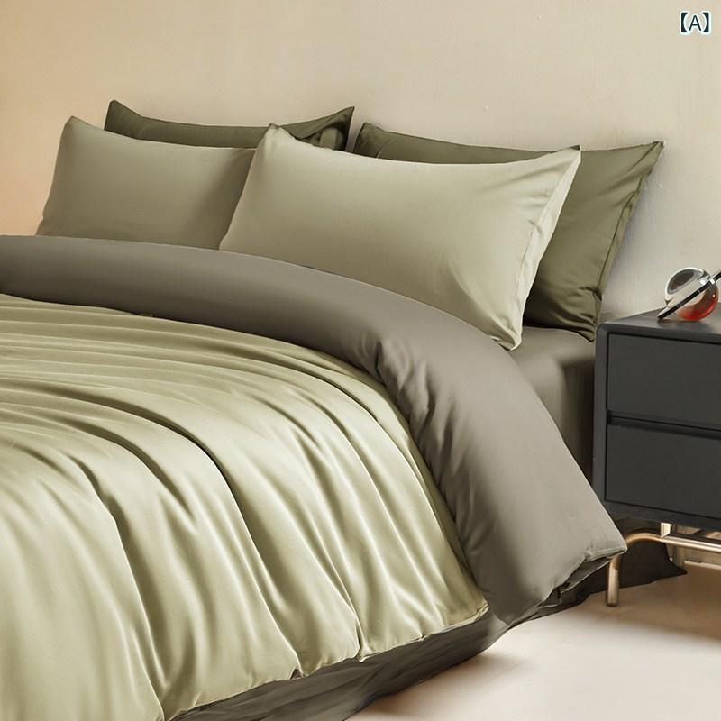 寝具セット 高級感 長絨綿 四件套 純綿 貢ぎサテン 被套 床单 ベッドシーツ 軽量 母婴級 通年使用 快適 肌触り 活性染色 綾織り モノトーン グリーン系 ピンク系 ブルー系 グレー系 ベージュ系 シルバー系 ベッドカバー 枕カバー 伸縮性 吸湿速乾