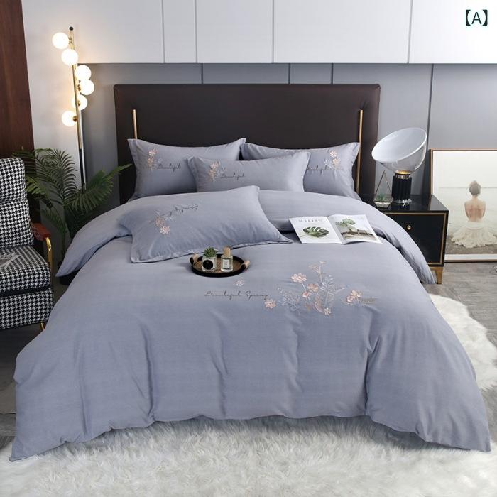 ベッドリネンセット 純棉 刺繍 磨毛加工 四季通用 ダブルサイズ 床単 掛け布団カバー ピローケース 活性染色 綿素材 60支 厚手 3500g以上 極光グレー 赤柚紅 星空紫 モカブルー 洋紅 迷霧グリーン オリーブグリーン 西柚紅 花柄デザイン 柔ら