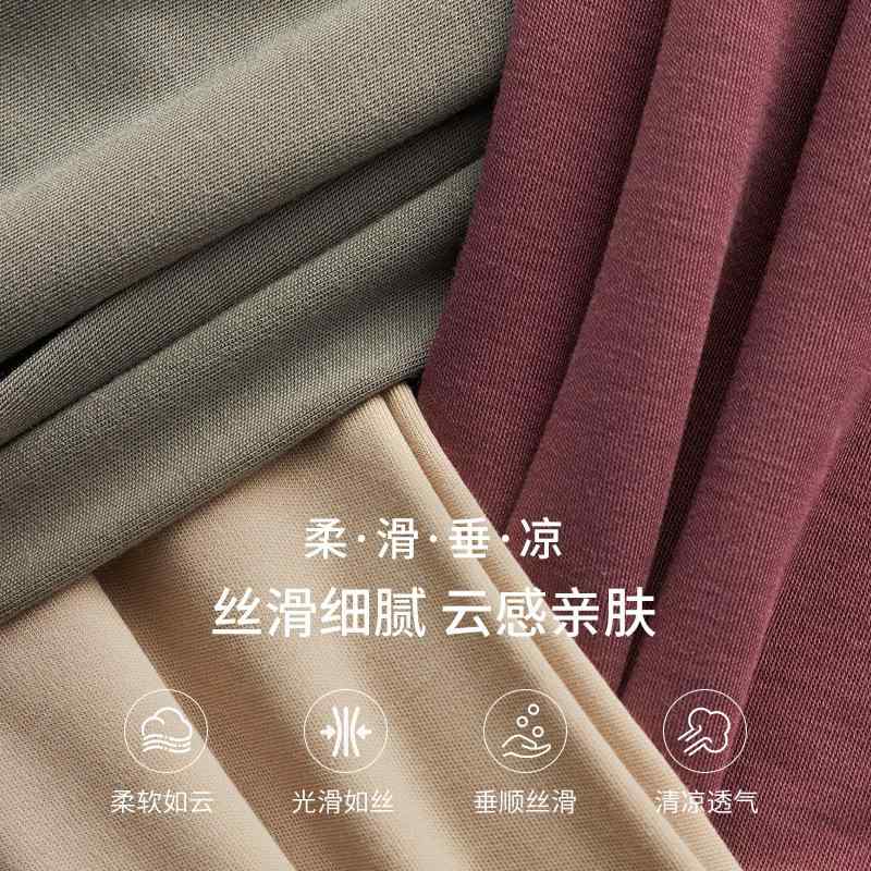 レディース 保暖 インナー セット 秋冬 接触冷感 モダール 混紡 長袖 長ズボン ルーズフィット ルームウェア ルーズシルエット 単層 厚手 肌着 ヒートテック 暖か素材 ストレッチ 室内着 ゆったりトップス ゆったりパンツ 純色 ブラック グレー グ