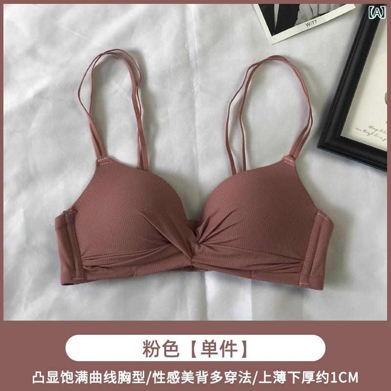 ブラ トップス 女性用 無鋼ブラジャー セット 3/4カップ 薄型カップ 細肩紐 固定肩ストラップ 後三列フック 聚拢 上托 側収 透気 快適 シンプル ナチュラル ピンク ブルー ブラック グリーン ナイロン スパンデックス 接触冷感 春夏 かわいい