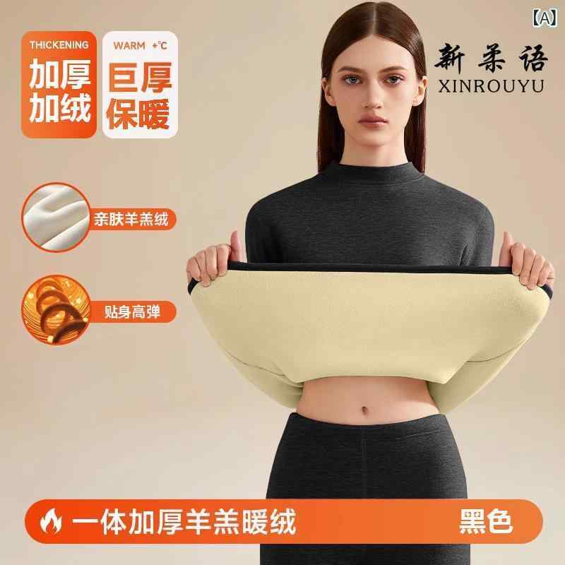 レディース 秋冬 発熱 保暖 インナーセット トップス 長袖 半高領 長ズボン 厚手 綿ポリエステル 接触冷感 吸湿速乾 ブラック 紫 ピンク ローズ グレー ブラウン ダークカラー 暖か 軽量 伸縮性 室内着 外出着 通勤用 普段使い 肌着 レイヤリン