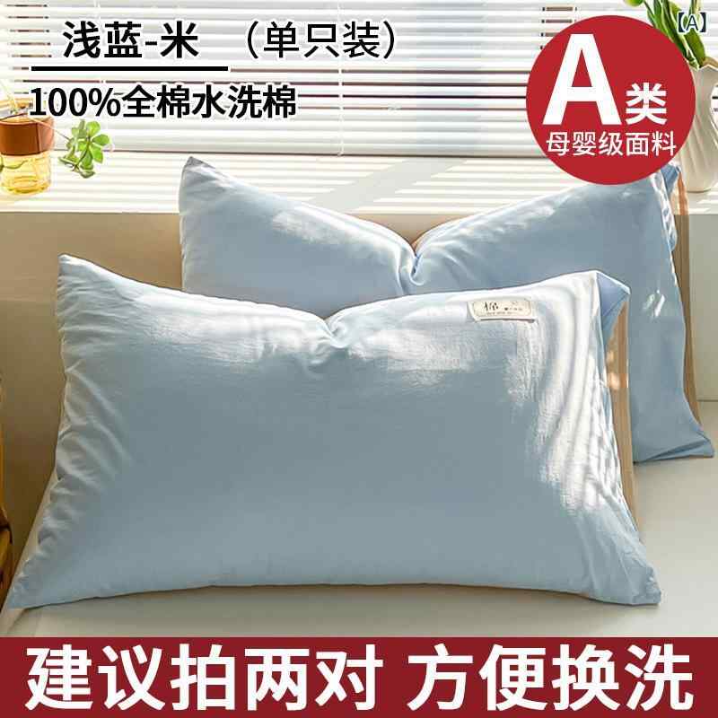 Futon Covers - 枕套 綿 子供用 成人用 印花 Aクラス 家庭用 汚れ防止 洗いやすい 軽量 柔らかい 48cm 74cm ブルー系 グレー系 ピンク系 グリーン系 ベージュ系 ストライプ柄 単品 ペアセット 通年使用 寝室インテリア 現代簡約 活性染め 40支 再生可