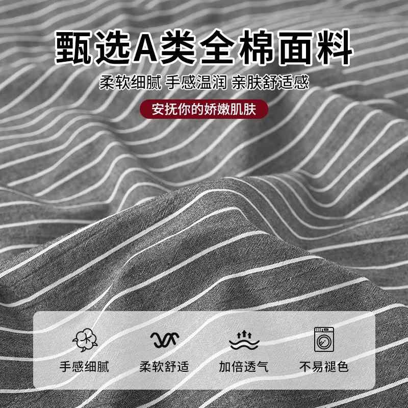 ベッドルーム 綿 寝具セット 4点組 水洗綿 母子用 ベビー 子供用 吸湿性 通気性 軽...
