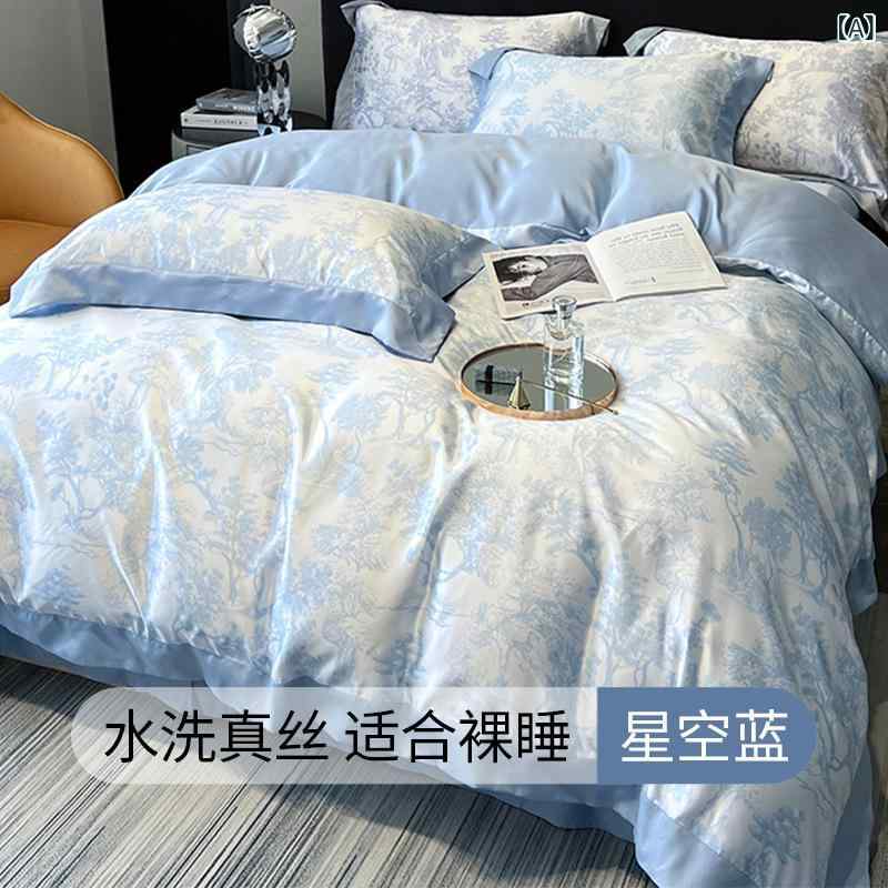 ベッドルーム 寝具セット 真絲 シルク 床シーツ ベッドカバー 枕カバー 高級感 シルク 滑らか 柔軟 接触冷感 星空 ブルー グリーン ピーチ ピンク グレー ブラック ホワイト ベージュ オレンジ レッド シルバー 紫 アイボリー 純色 プリント 染