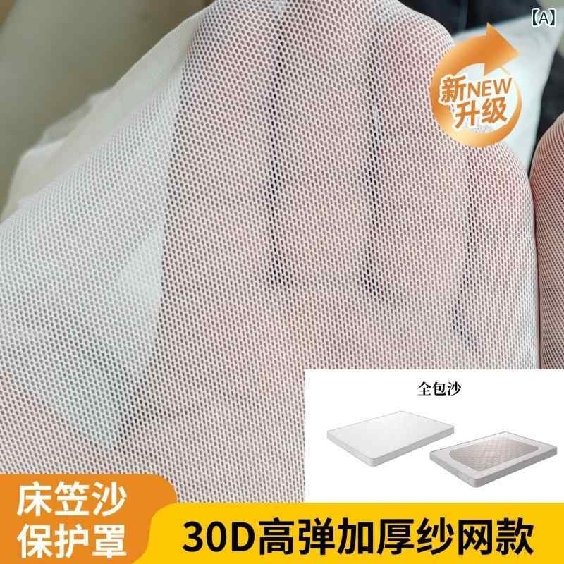 Bed Sheets - ベッドカバー メッシュ素材 透明 透気性 防塵 防汚 保護 防水 伸縮性 軽量 クイックドライ ダブルサイズ 対応 寝室 インテリア