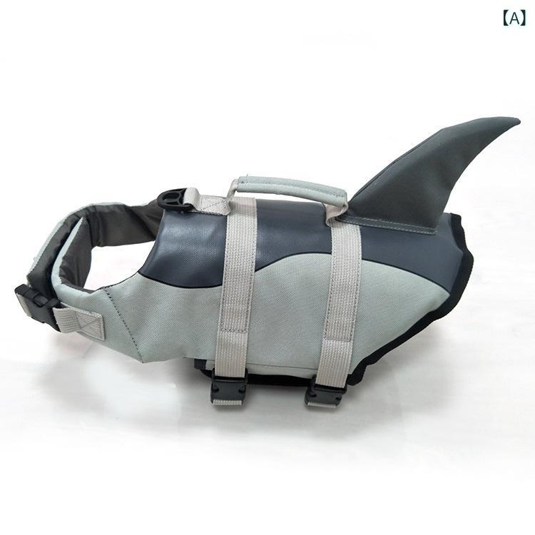 ペット 救生衣 犬用 泳衣 夏用 服装 灰色 ピンク 涤纶素材 軽量 浮力 安全 防水 ユニセックス XS S M L XL