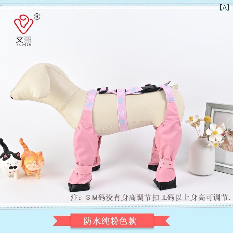 ペット服 ユニセックス 防水 防尿 防虫 防塵 連体 レッグカバー ドッグ 背負い 雨よけ 外出着 腈纶素材 軽量 通気性 ピンク グレー グリーン S M L XL XXL XXXL