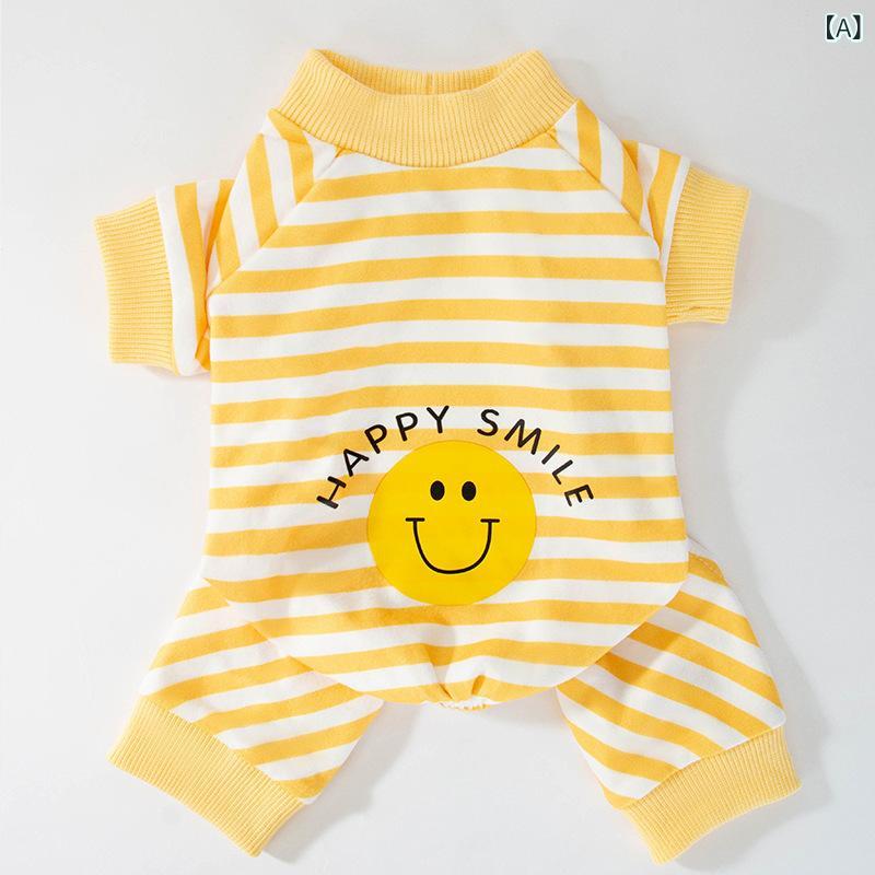ペット服 ユニセックス かわいい バナナ 笑顔 プリント 春秋 薄手 四脚 ホームウェア 小型犬 猫用 テディ 犬服 黄色 ストライプ ドット パターン 軽量 室内着 通年 柔らかい 素材 ユニバーサル フィット