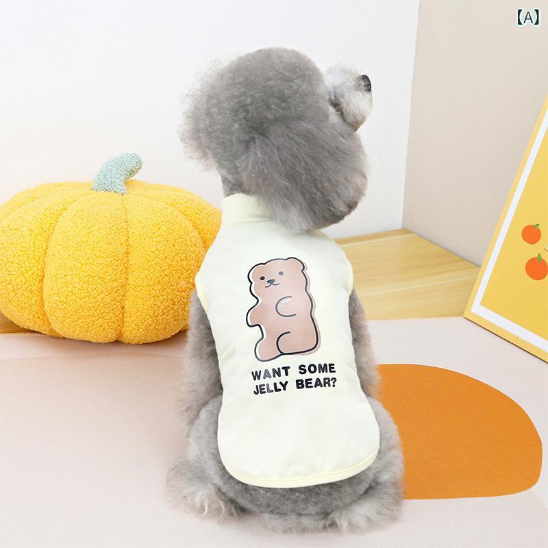 犬用 服 かわいい クマ柄 果凍 アルファベット プリント 背心 タイプ ツーピース レッグ付き 服 中小型犬 対応 ポリコットン 素材 軽量 通気性 良い 春夏 シーズン ユニセックス デザイン ホワイト グリーン イエロー カラー バリエーション S