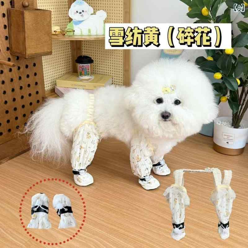 ペット服 犬用 防汚パンツ 薄手 通気性 柔らかい底 中小型犬 テディ ビションプフリ 防脱落 防滑 脚カバー 四季対応 ポリエステル フラワープリント 雪紡素材 黄色 ブルー S M L XL XXL