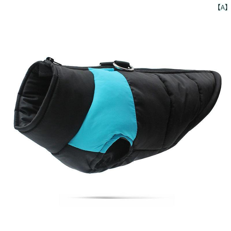 犬用 コート 秋冬 厚手 保暖 防風 綿 ジャケット フリース ベスト ペット 服 ポリエステル 素材 軽量 伸縮性 吸湿速乾 ユニセックス 犬服 室内 屋外 普段使い ウィンター スタイル ブルー 赤 ピンク グリーン