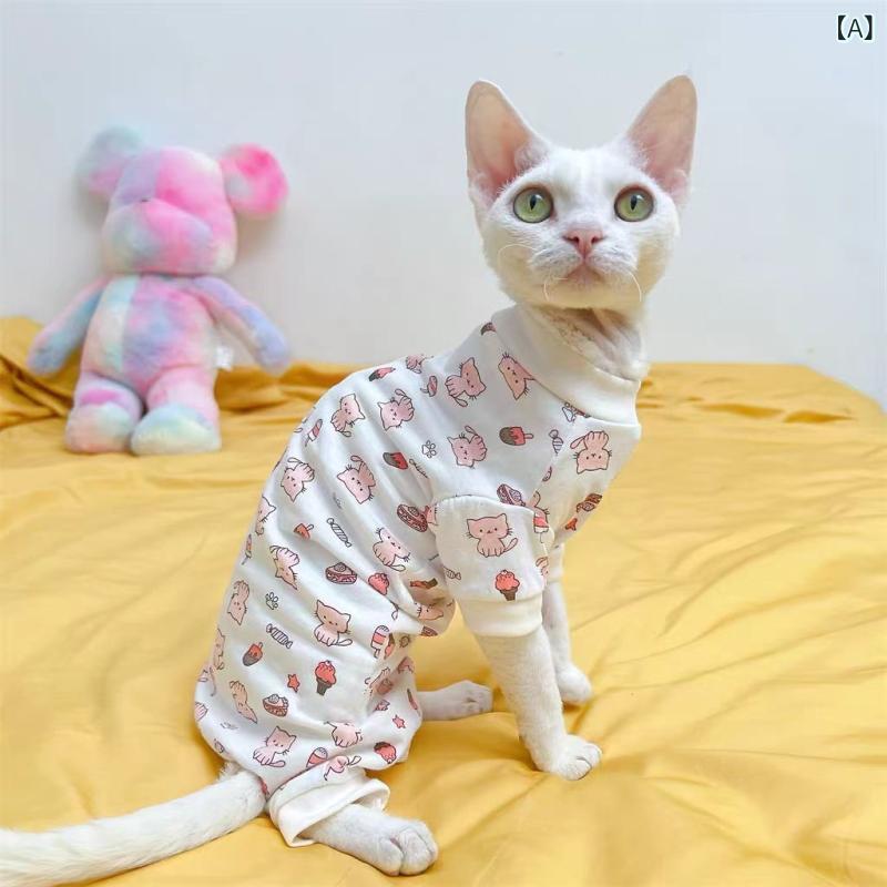 ペット服 全身 四脚服 無毛猫 布偶猫 同型 室内用 防毛抜け 猫用 ユニセックス プリンセススタイル ポリエステル素材 かわいい カートゥーン柄 アイスクリーム柄 夏用 接触冷感 軽量 伸縮性 室内クーラー対応 通年室内着