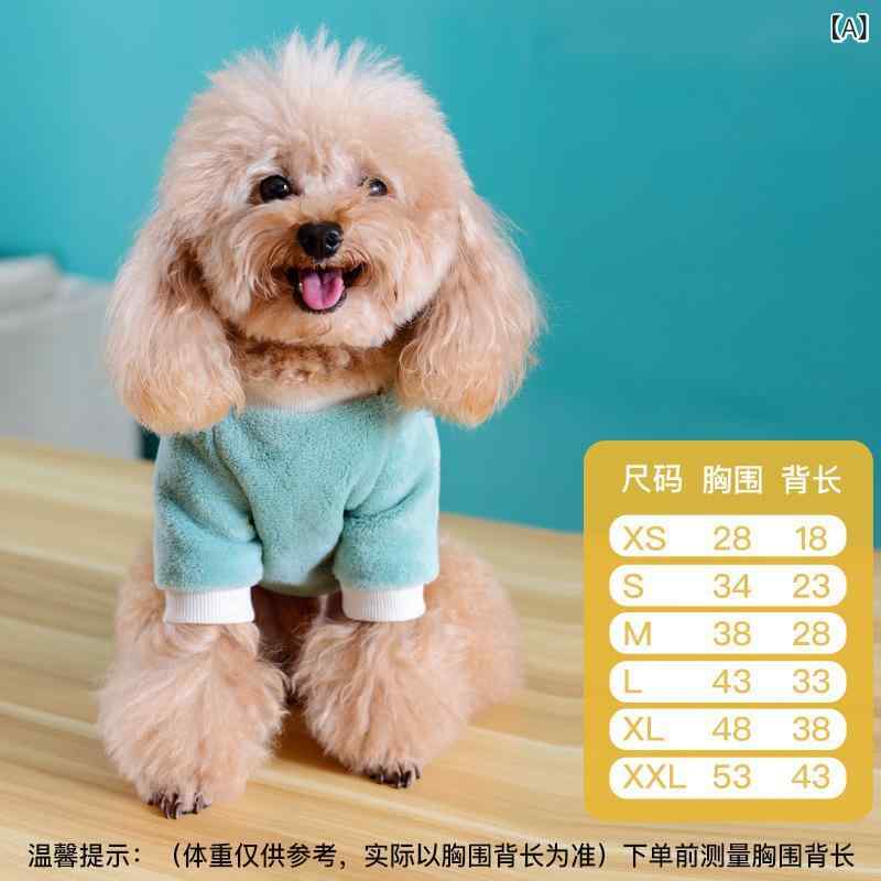 ペット服 犬猫用 秋冬 マウンテンフリース 馬甲 ユニセックス 厚手 暖か 豆緑 ピンク 赤 黒 ピンクドット ヒョウ柄 黄 茶 カラフルストライプ 法斗 コーギー スヌーザー テディ 柔らか素材 室内用 普段使い かわいいデザイン 軽量 伸縮性