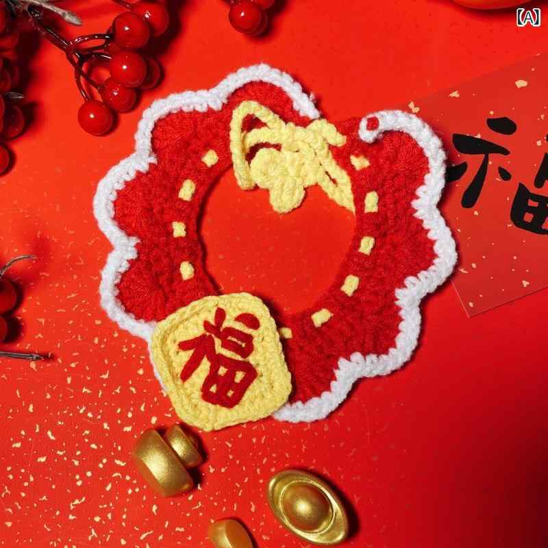 ペット 首輪 猫 犬用 ニット素材 手刺繍 幸運文字 かわいい 猫柄 ビブ 涎拭き ポロシャツ 通用 ポリエステル 軽量 伸縮性 通年 室内用 アウトドア 普段使い シンプル かわいい デザイン 手編み風 フェスティバル アクセサリー