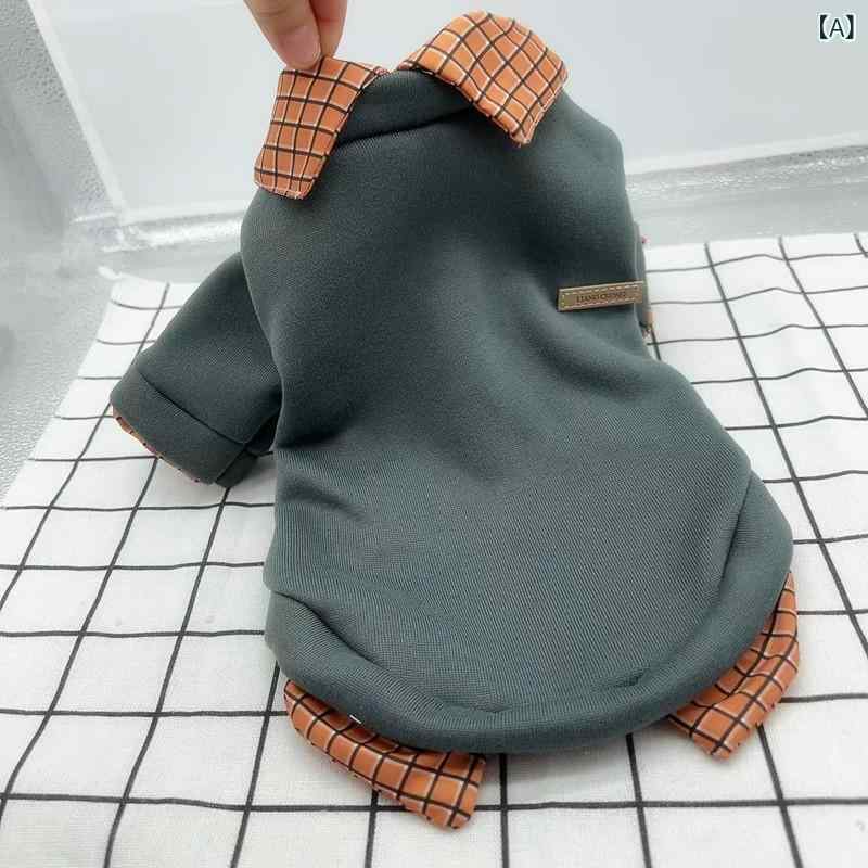 ペット服 秋冬 ユニセックス 犬猫用 保暖 背心 偽ツーピース 英倫スタイル 米色 深灰 煙灰 橙紅 ピンク ブルー 涤綿素材 軽量 通年対応 かわいい 暖か 室内着 散歩用 柔軟 伸縮性 ベビーサイズ XS S M L XL 茶杯犬 保美 雪納瑞 比熊