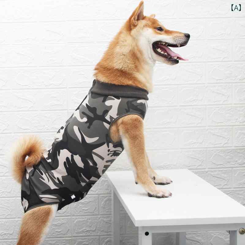 ペット 服 犬用 ユニセックス 条紋 迷彩 グレー 夏季 術後 回復 手術 服 四脚 看護 服 モダール 素材 軽量 伸縮性 吸湿速乾 休闲 スタイル 通年 対応