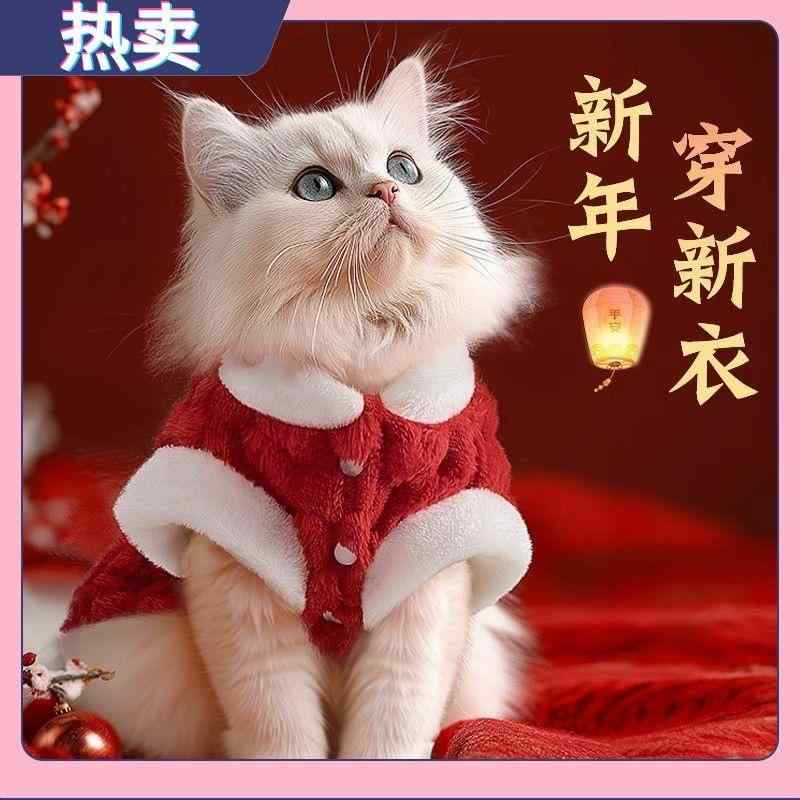 其它 - ペット服 ユニセックス 秋冬 犬猫用 コットン 毛糸 暖か 背心 セット キャットスーツ 犬用 コスチューム 赤色 ピンク ブルー イエロー 軽量 伸縮性 保暖 通年 室内着 普段使い かわいい デザイン ラグドール ビションフリーゼ ポメラニアン 対応