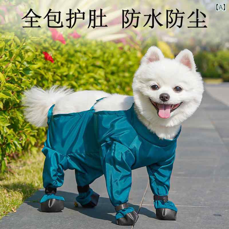 ペット 四脚服 防水 防汚 腹巻き脚カバー付き 外出用 雨の日 汚れ防止 犬用 服 ビション フレイズ 小型犬 対応 記憶布 素材 軽量 伸縮性 ユニセックス 遛狗 スタイル カジュアル 用品