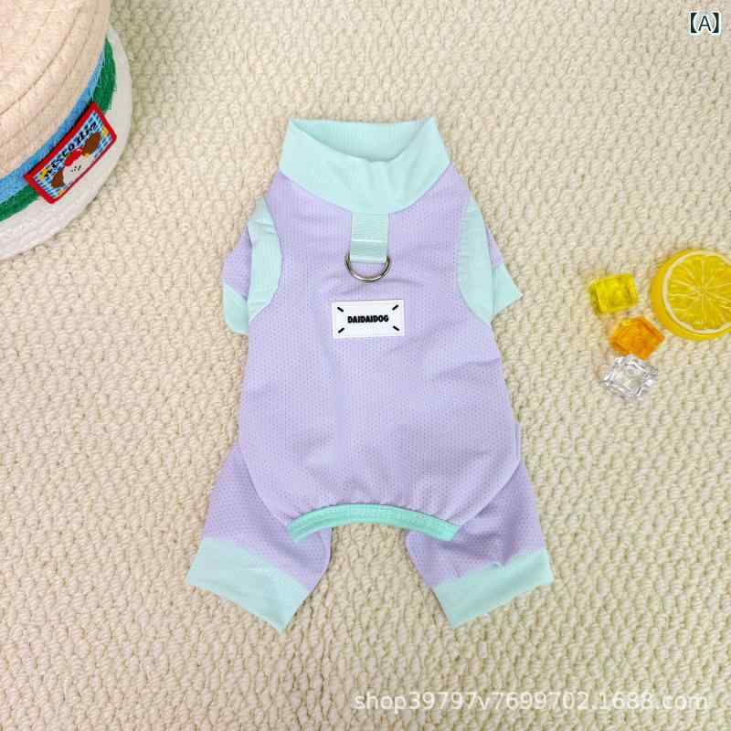 ペット服 ユニセックス 春夏 薄手 かわいい 透気性 防紫外線 快適 接触冷感 網目 犬猫用 四脚服 涤纶 素材 軽量 涼感 浅紫 浅緑 青 休間 スタイル 通年 室内外 対応 XS S M L XL 2XL サイズ