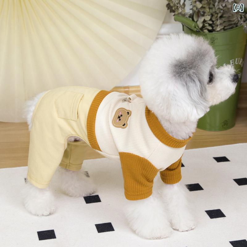 ペット服 春夏 犬用 四脚服 テディ ビション 小型犬 ユニセックス ワッフル素材 軽量 伸縮性 吸湿速乾 紫色 ブラウン XS S M L XL カジュアルスタイル 通年対応 かわいいデザイン 普段使い 室内外 ラブリー ポメラニアン チワワ ヨークシ