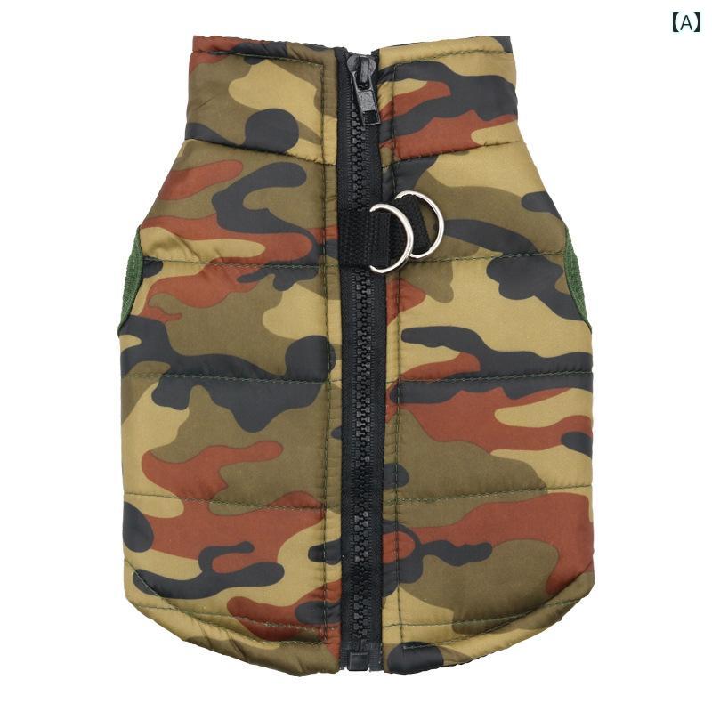 ペット服 秋冬 犬用 コート 厚手 防水 保暖 コットン 素材 ポリエステル 混紡 メンズ レディース 共通 グリーン ピンク メロン レオパード 柄 ブラック ベージュ レッド プリント ブルー スカイ ブルー オレンジ カモフラージュ グレー 迷彩