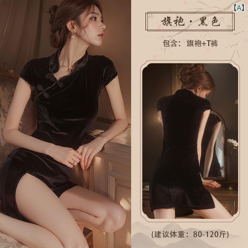 チャイナドレス 女性用 立領 盤扣 無袖 セット ルームウェア 寝間着 スリップ セクシー かわいい シルク調 ポリエステル 接触冷感 適度厚手 中丈 ブラック ピンク 通年 室内着 カジュアル