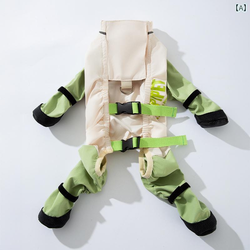 春夏 ペット 犬服 防塵服 防水 防汚 全身カバー 連脚パンツ 引っ張り対応 外出用 軽量 ポリエステル グリーン ブルー ユニセックス 犬用 服 汚れ防止 雨よけ 散歩服