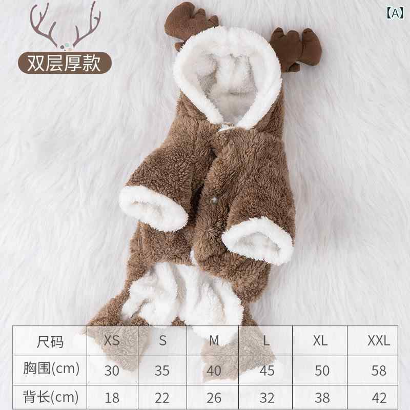 { "result": "ペット服 ユニセックス 秋冬 コート かわいい コーラルフランネル 暖か 通年 犬猫用 小型犬 コスプレ クリスマス ヘッドドレス 変身 トナカイ うさぎ ピカチュウ ライオン クマ ピンク グレー ブラウン グリーン 赤 メリ