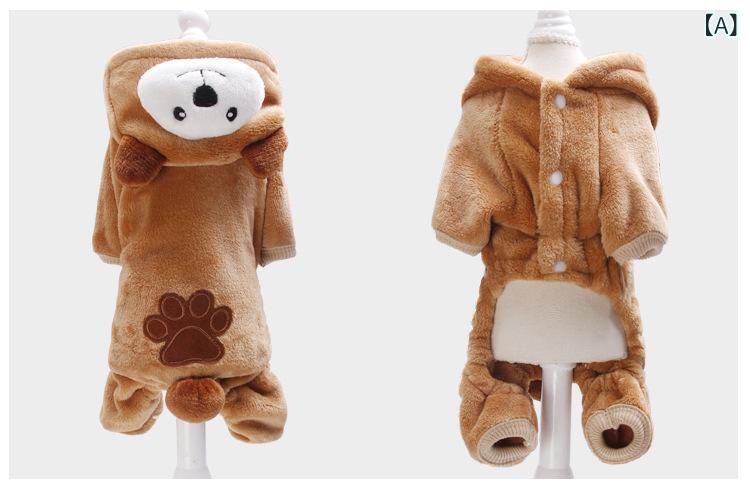 ペット服 ユニセックス 秋冬 加厚 フリース 連帽 四脚衣 ブラウン テディベア風 開襟 犬用 猫用 小型犬 中型犬 ベビー ビートル ポメラニアン チワワ かわいい 暖か 柔らか 普段使い 室内着 カジュアル ゆったり フィット 軽量 吸湿 速乾 伸縮