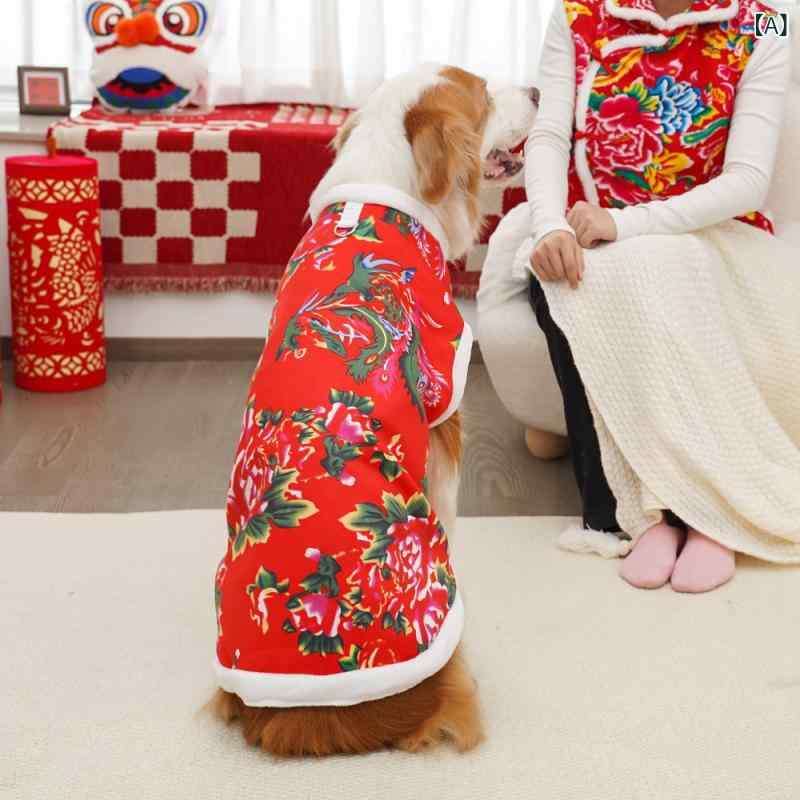 ペット 服 秋冬 犬 猫 ユニセックス 衣類 東北風 大花柄 コート トップス ポリエステル 素材 軽量 暖かみ カジュアル スタイル 小型犬 中型犬 大型犬 フレンチブルドッグ 対応 サイズ豊富 435色 龍 図柄 パターン 部屋着 アウトドア 普段使